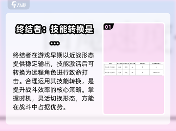 快来当领主终结者🎉游戏名玩法全介绍截图2
