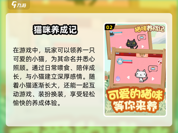 🐾2025最全动物模拟游戏清单！玩到停不下来🎮截图3