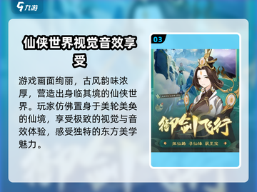 🔥踏风行公测时间曝光，快来抢先体验！🎮截图4