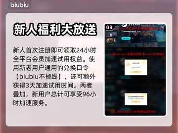 《七日世界》卡顿？🔥一招搞定流畅体验！截图4