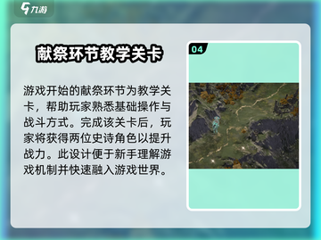 龙息神寂💥预抽卡账号切换教程来啦！截图5