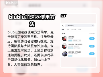 巅峰极速闪退？这款加速器解决🔥📈截图4