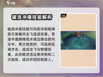 决胜巅峰🔥全新英雄技能大曝光！💥截图9