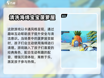 🔥2岁宝宝亲子游戏大全2025💥超全互动玩法汇总👶🎮截图4