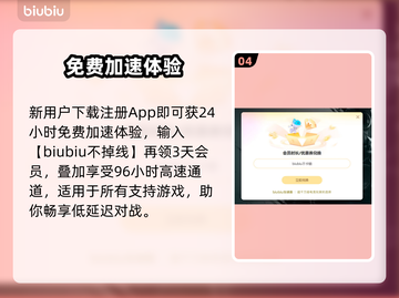 🎮War3闪退有救了！加速工具大公开截图5