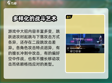 苍翼混沌效应🔥大招技能操作全攻略✨截图2
