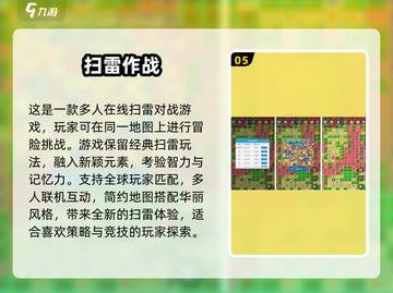 六一必备！🎉2025超火小朋友游戏合集来啦～截图6