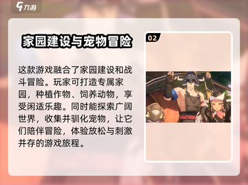 蓝色星原旅谣公测时间🔥终于定了！🎉截图3