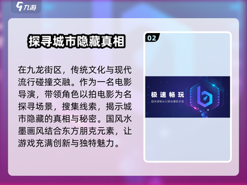 归龙潮🔥打不开？快速解决方法在这里！截图3