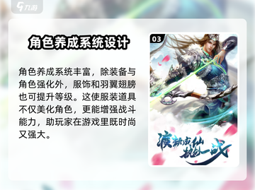 苍穹灵宝🔥公测时间大曝光！📌等你来战截图4