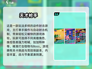 🔥2025必玩枪战射击手游推荐！🎯截图5