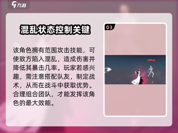 境界刀鸣八千流🔥超强攻略，游戏党必看！截图4