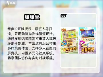 🔥0氪爽玩！2025最火回合制手游💥截图6