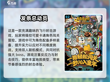 💥2025必玩射击手游推荐🔥让你热血沸腾的战斗体验！截图3