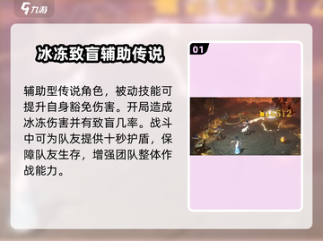 龙息神寂多尔切蒂斯🔥超强攻略来了！💥截图2