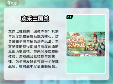 2025最新！超好玩同学互动小游戏🔥轻松下载一起嗨玩！🎮✨截图2