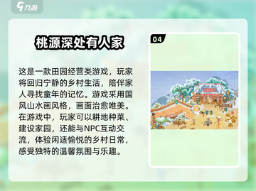 2025超🔥手游经营类合集💥玩了就停不下来！截图5