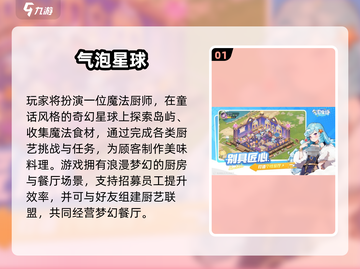 🔥2025二游神作TOP榜！🎮二次元手游天花板汇总💥截图2