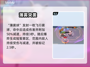 宝可梦大集结🔥拉帝亚斯逆天操作！截图3