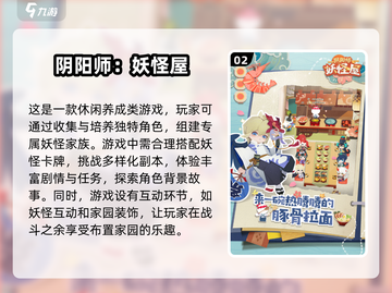 🔥2025必玩PVE游戏合集💥高可玩性让你停不下来！截图3