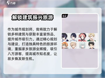 18TRIP游戏🔥超全玩法攻略来了！⚡截图3