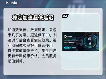 地狱时钟下载慢？❌这份解决办法让你秒下！🔥截图5