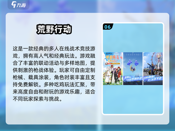 🔥2025最🔥枪战游戏下载推荐，玩到停不下来！🎮截图7