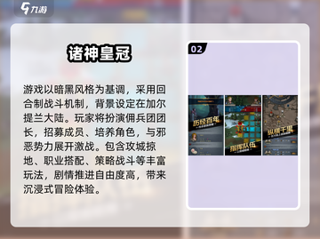 🔥2025必玩回合制3A手游大作推荐！🎮截图3