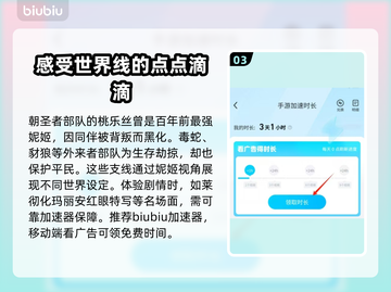 胜利女神妮姬游戏剧情介绍，超燃战斗等你来战🔥🎮截图4