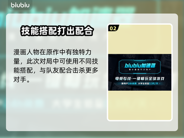 漫威争锋🔥上线！现在就玩⚡截图3