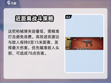 王牌战士2黄蜂玩法大揭秘💥，轻松上手秒变大神！截图3