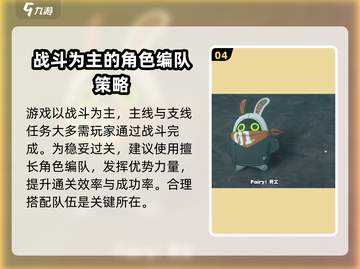 绝区零💥竟是手游？游戏类型全面解析！🎮截图5