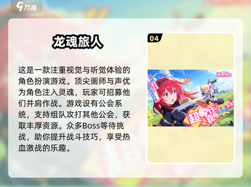 🔥2025必玩！超有趣打怪升级手游合集🎉截图5