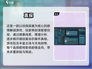 🔥2025爆笑推理游戏TOP榜💥解谜笑料不断🤣截图3