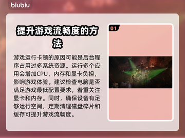 战锤40K黑暗异端卡顿？❌优化秘籍来了！💥截图2