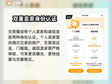 魔兽账号交易平台推荐🔥专业又靠谱！💎截图5