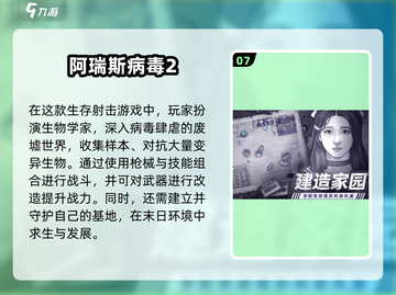 🎮2025耐玩单机手游推荐！不用流量也能嗨翻天🔥截图8