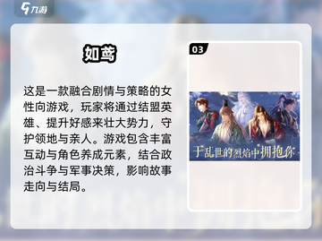 🔥2025火影卡牌游戏怀旧回归！🎮经典重现截图4