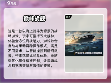 🎉2025正经游戏合集🔥玩了不后悔！截图3