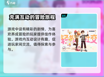 奥拉星2女主竟然是她！🔥游戏主角全面揭秘✨截图6