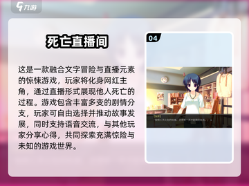 🔥2025最火直播手游推荐！🎮直播爆款游戏速览截图5