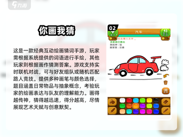 🔥2025最耐玩猜人物手游TOP5💥截图3