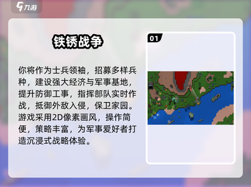 🔥2025必玩领主类单机游戏推荐！👑截图2