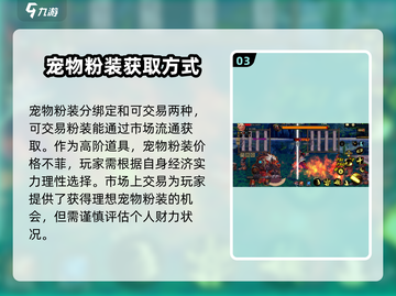 地下城与勇士手游🔥粉装获取全攻略来啦！截图4