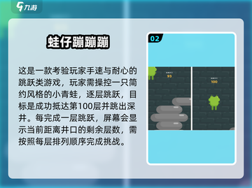 🔥2025必玩单机游戏榜！超耐玩推荐🎮截图3