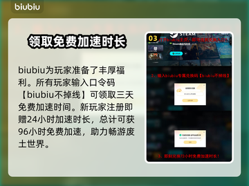 迷雾计划黑屏闪退？❌教你一招搞定✅截图4