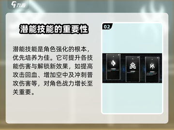 苍翼混沌效应⚡快速解锁QE技能方法大公开！截图3
