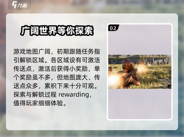 《七日世界》地图大曝光💥，占地惊人！🔥截图3