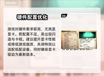 🎮《五等分的花嫁》闪退卡顿？速看解决方法！截图7