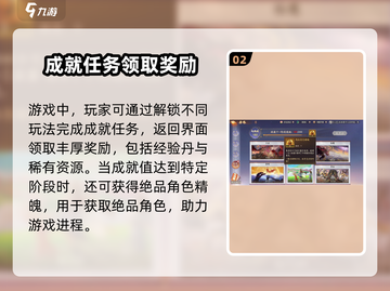 西游笔绘🔥西行历练玩法大揭秘！游戏技巧全在这👇截图3